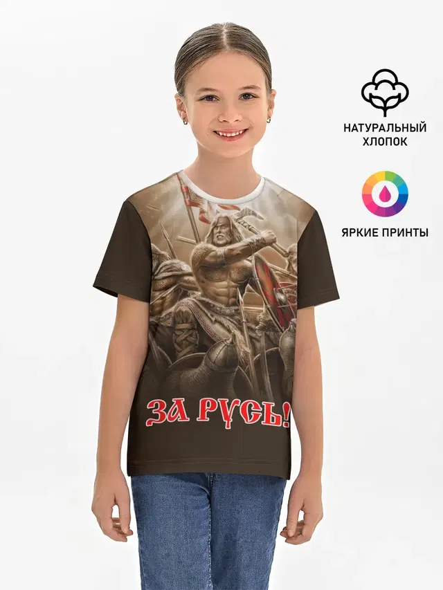 Детская базовая футболка