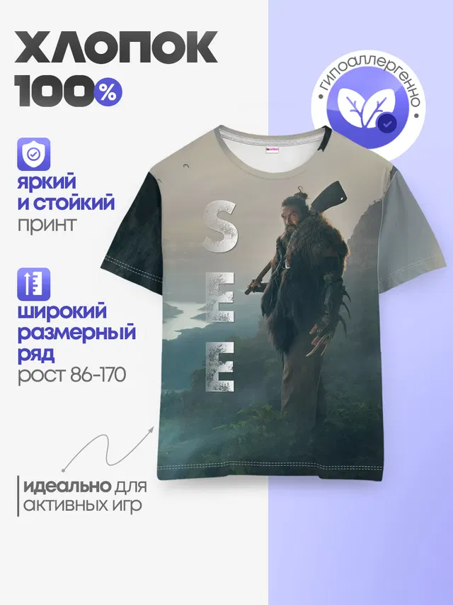 Детская базовая футболка