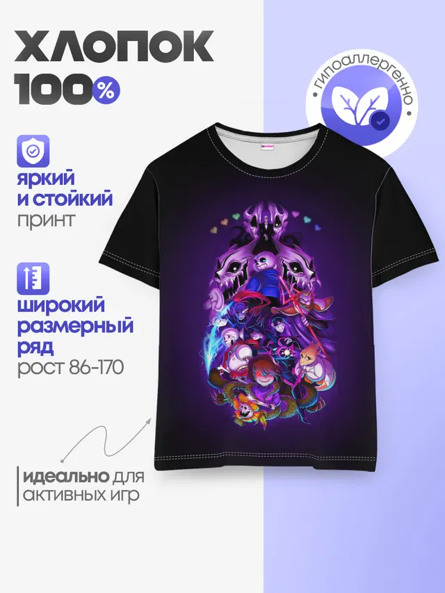 Детская базовая футболка с принтом «Undyne»