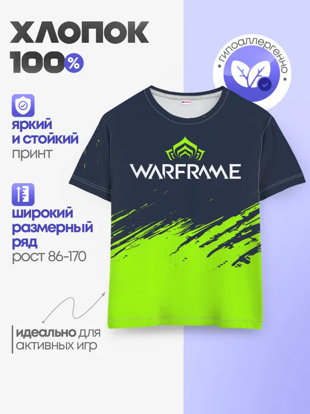WARFRAME / ВАРФРЕЙМ