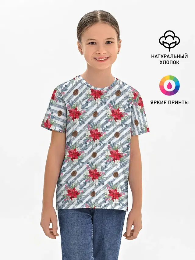 Детская базовая футболка