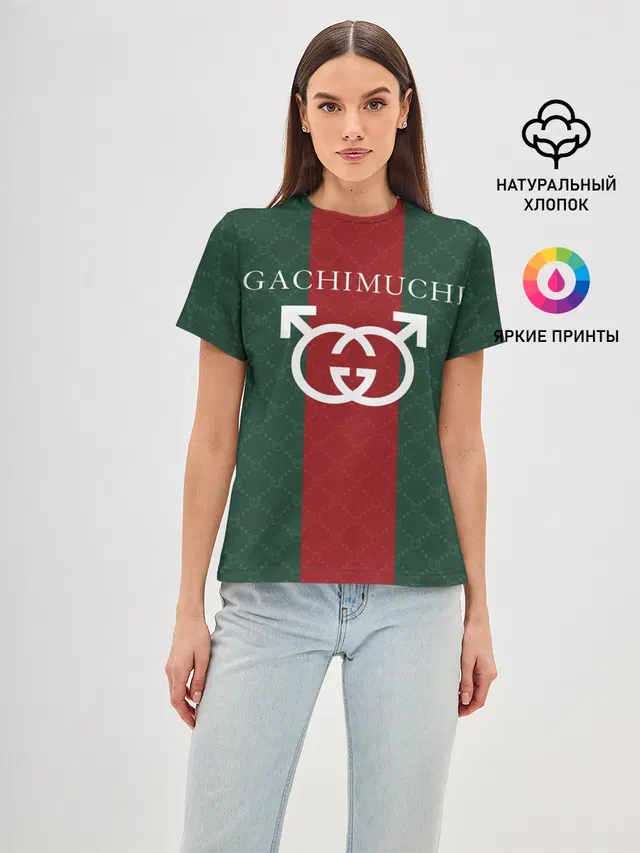 GACHI GUCCI