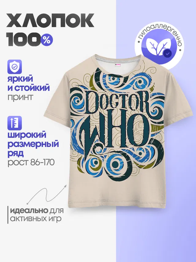 Детская базовая футболка с принтом «Доктор Кто»