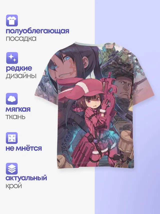 Детская базовая футболка