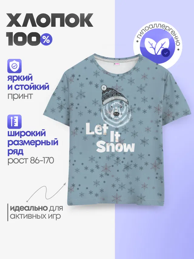Зима снежинки
