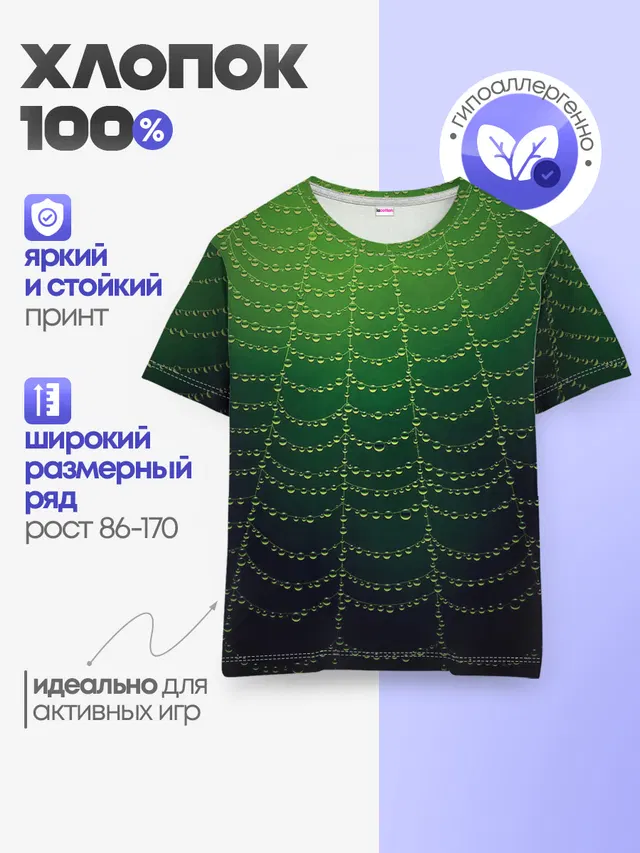 Паутина в лесу