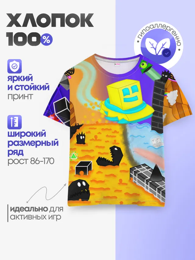 Детская базовая футболка