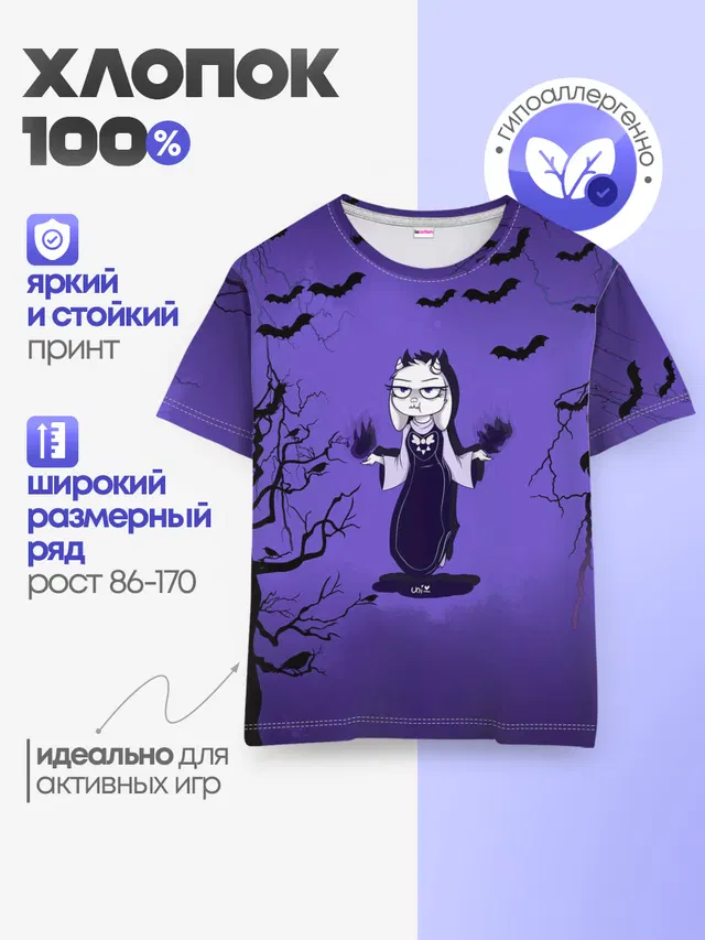Детская базовая футболка с принтом «Toriel»