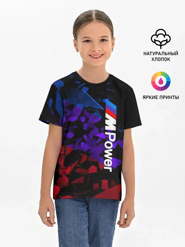 Детская базовая футболка