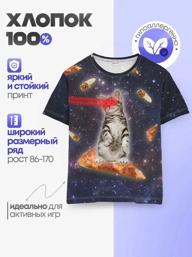 Котик в космосе