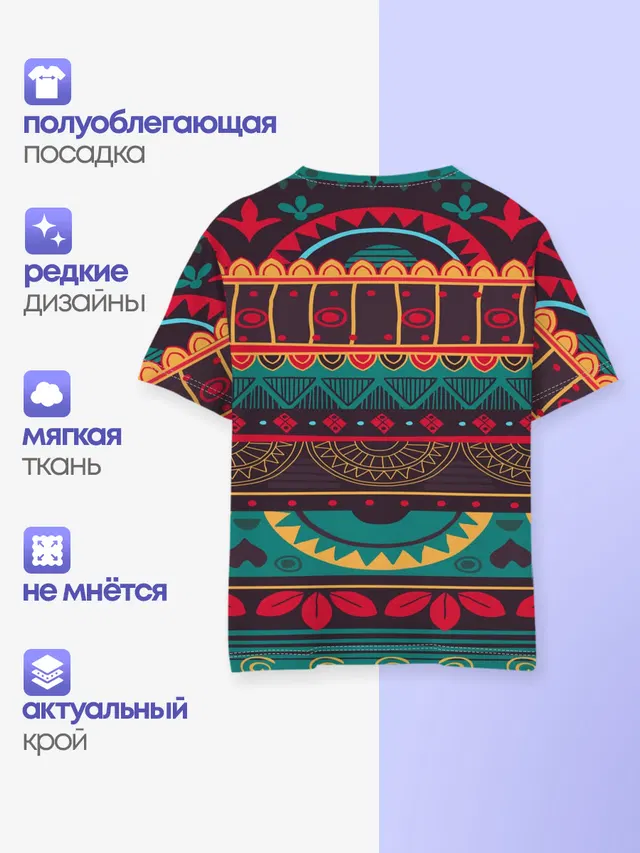 Мексиканский орнамент
