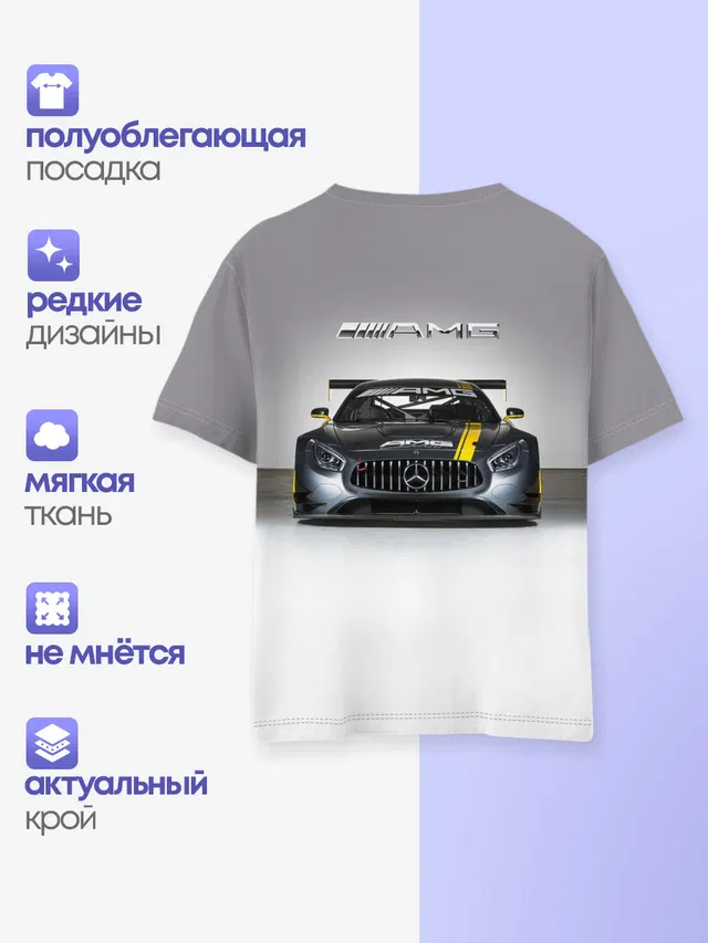 Детская базовая футболка с принтом «Merсedes — AMG Motorsport»