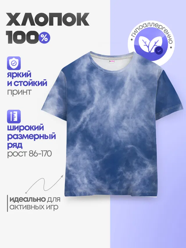 Облака в небе