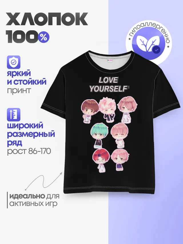 BTS Love Yourself