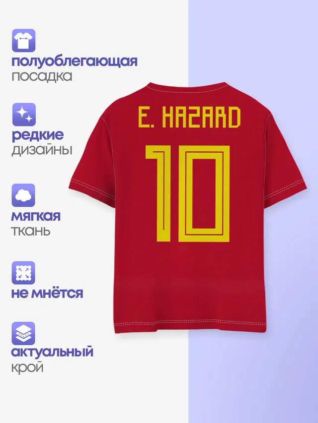 Детская базовая футболка с принтом «Эден Азар — Hazard WC 2018»