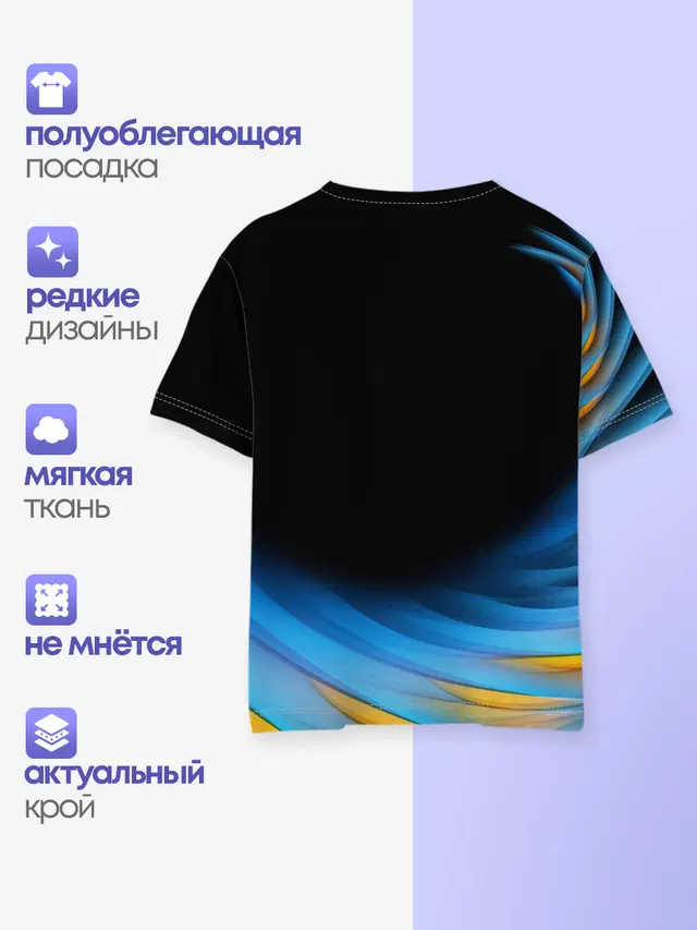 Детская базовая футболка