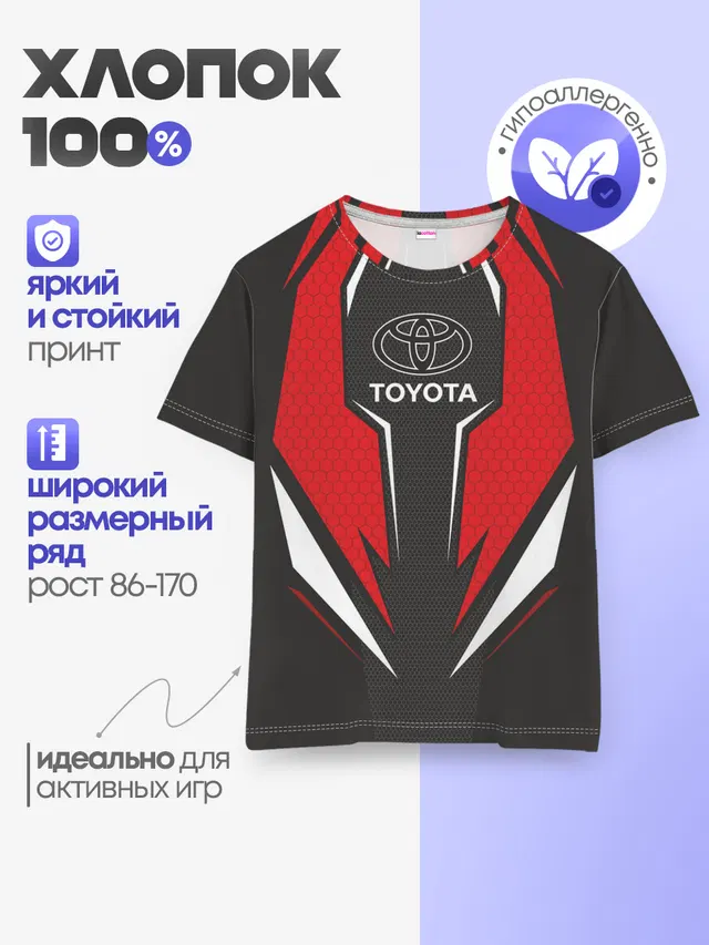 Детская базовая футболка с принтом «Тойота — Toyota Driver team Red»