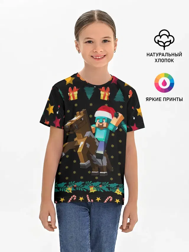 Детская базовая футболка