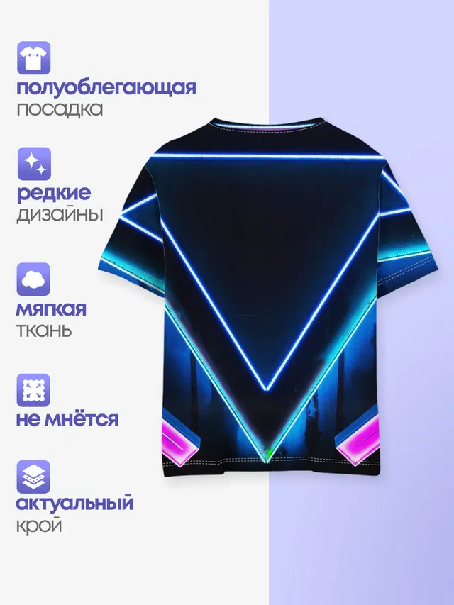 Детская базовая футболка