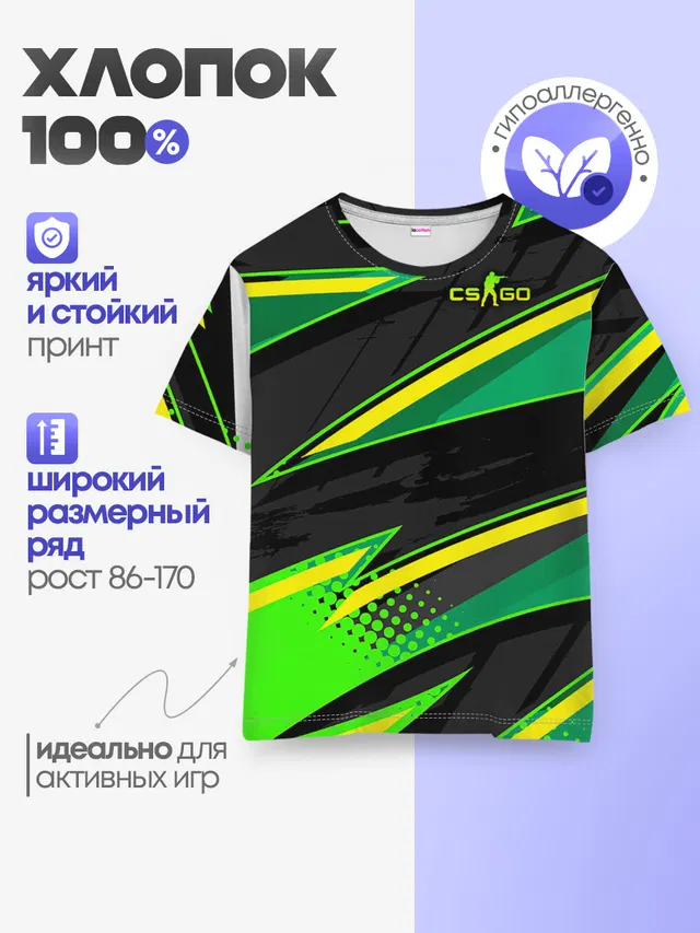 Детская базовая футболка