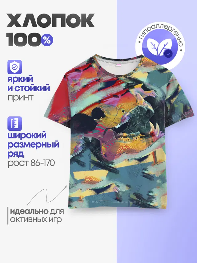 Абстрактный рисунок