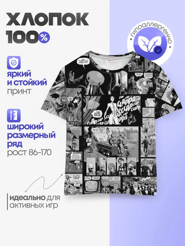 Академия Амбрелла