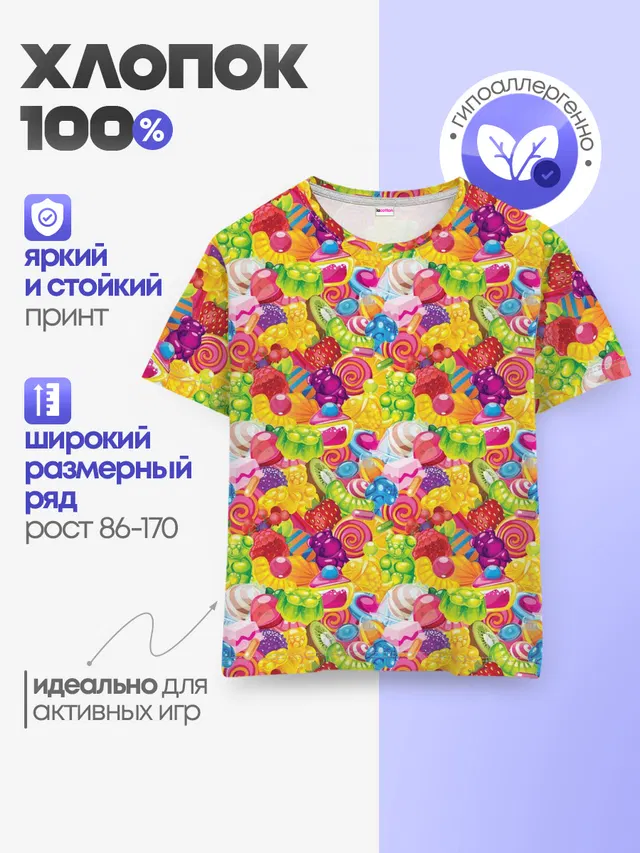 День Рождения