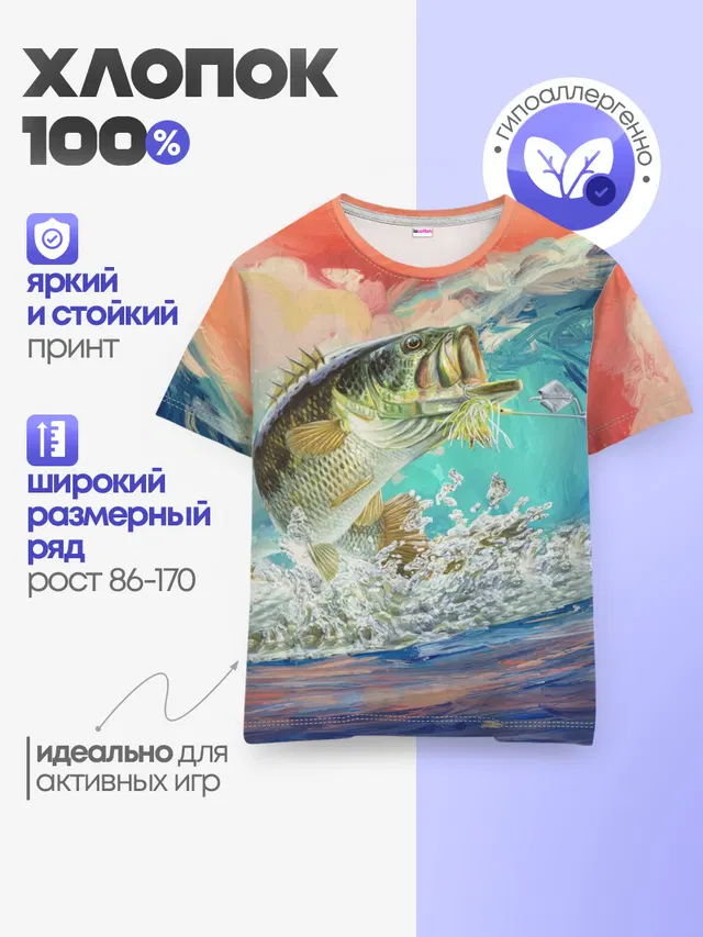 Клёвая Рыбалка