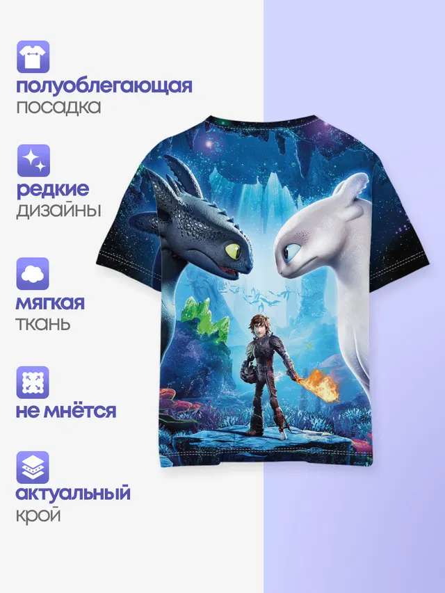 Детская базовая футболка