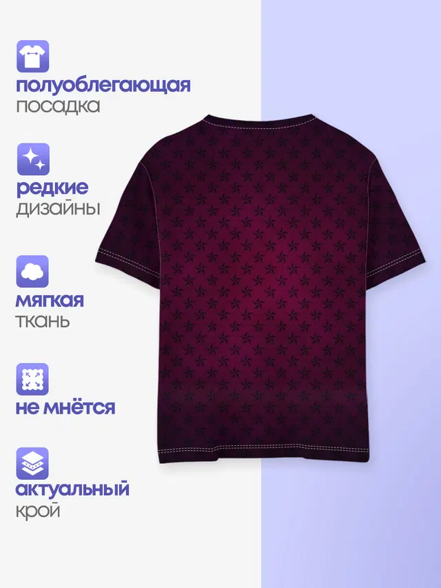 Звёзды