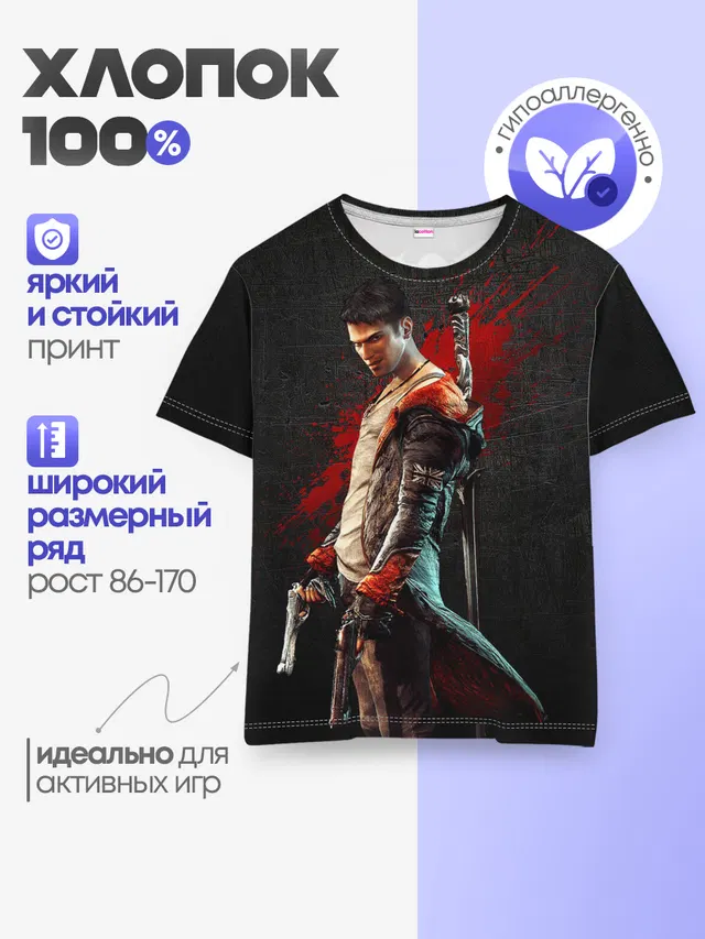 Детская базовая футболка с принтом «Devil May Cry — Black Dante»