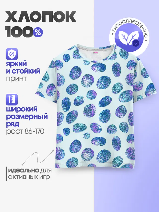 Драгоценные синие камни