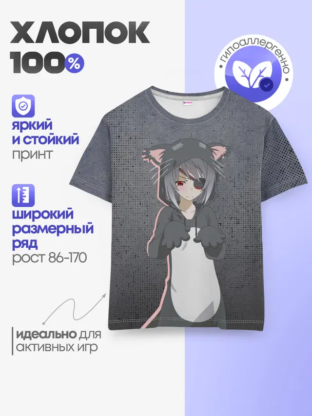 Детская базовая футболка с принтом «Catgirl sadness»