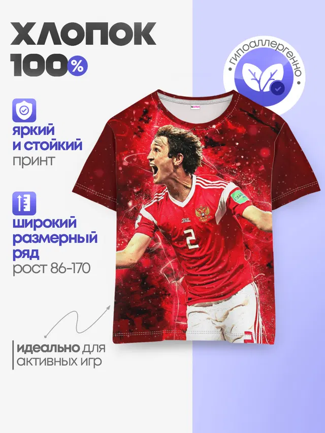 Марио Фернандес