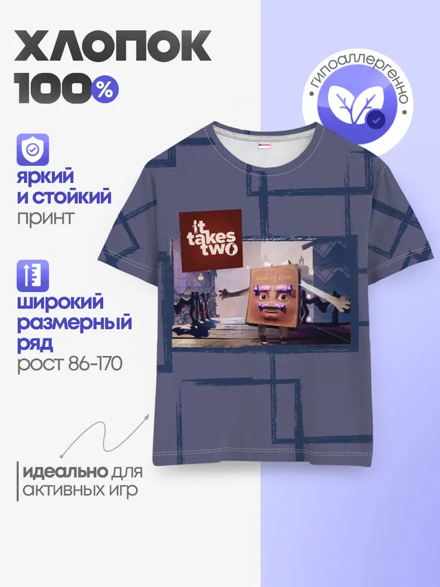 Детская базовая футболка