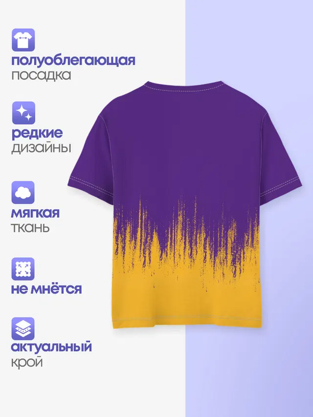 LA LAKERS