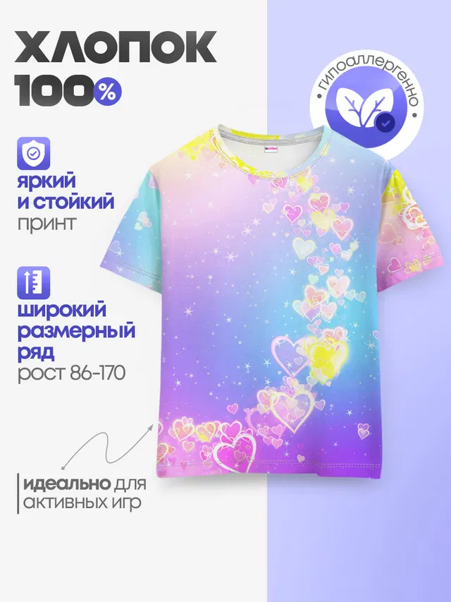 ЛЮБОВЬ ГРАДИЕНТ