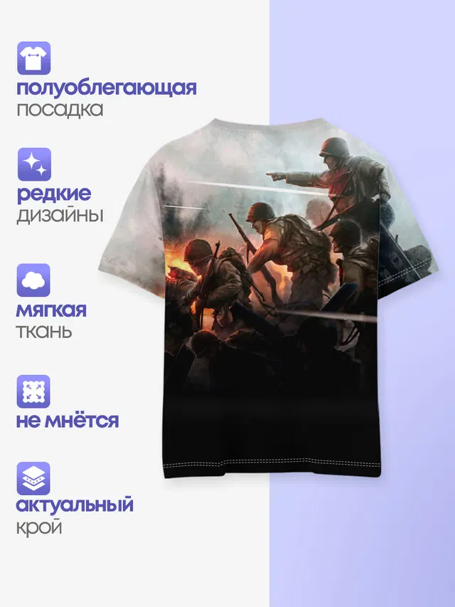 Детская базовая футболка с принтом «Сабатон»