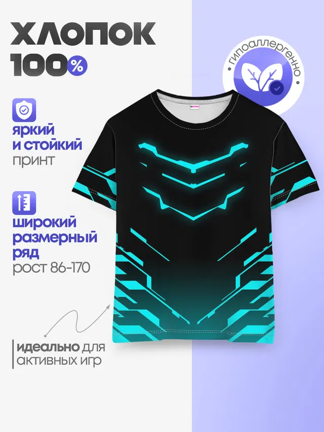 Детская базовая футболка с принтом «Dead Space — АЙЗЕК КЛАРК»