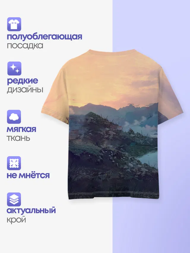 Детская базовая футболка