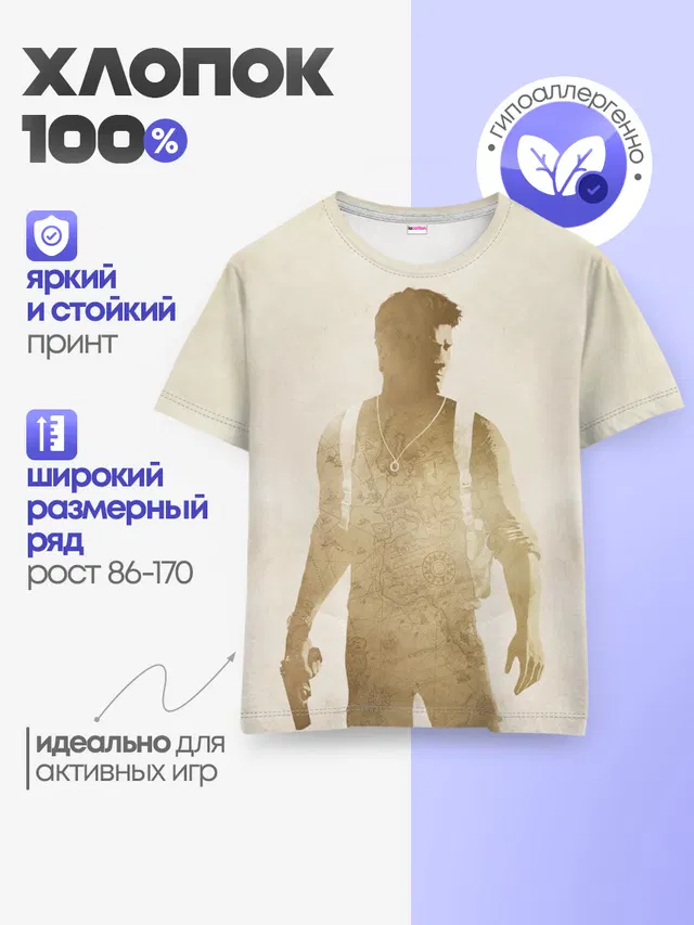 Детская базовая футболка