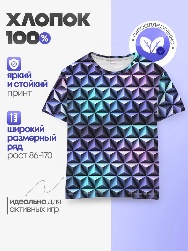 НЕОНОВАЯ СТАЛЬ