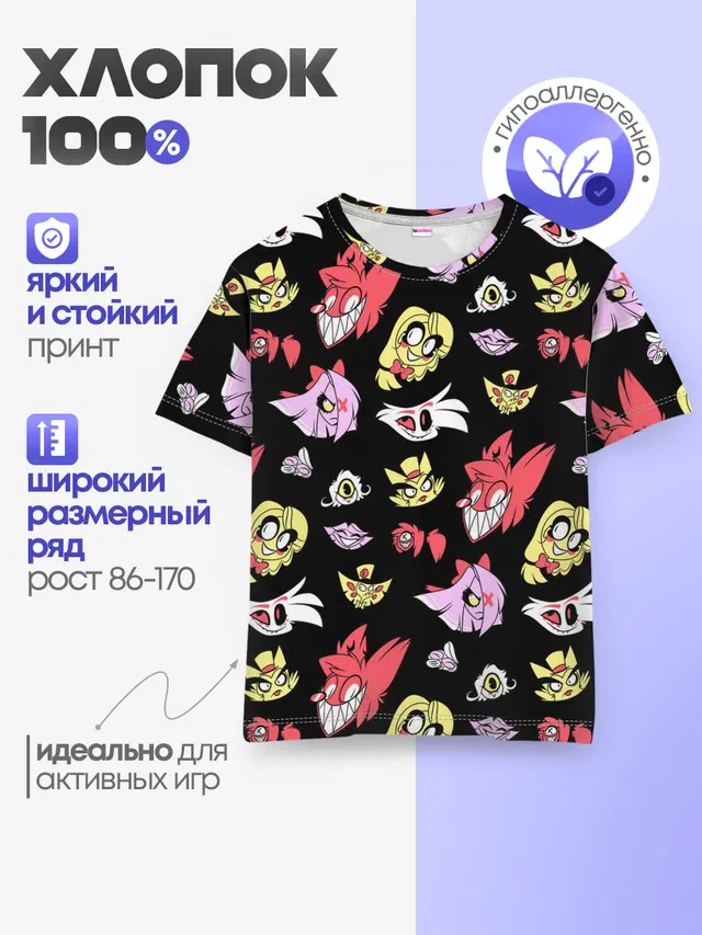 ОТЕЛЬ ХАЗБИН