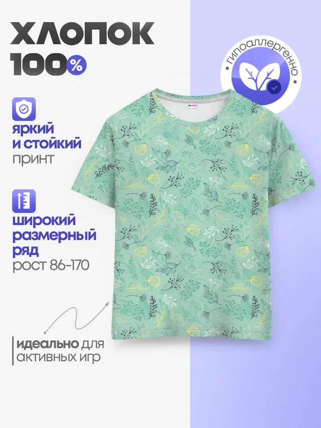 Гербарий