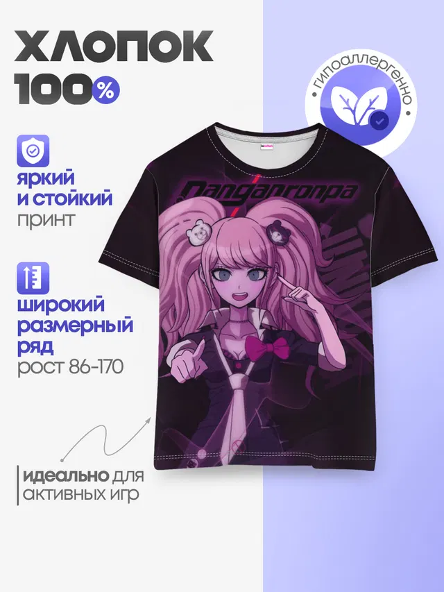 Детская базовая футболка с принтом «Danganronpa — Джунко Эношима Данганронпа»