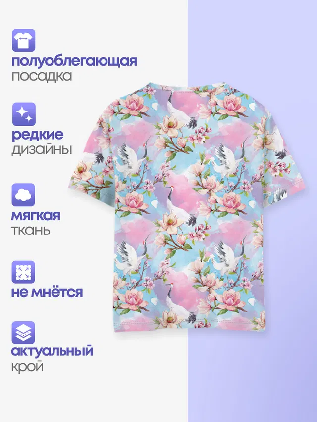 Узор с журавлями