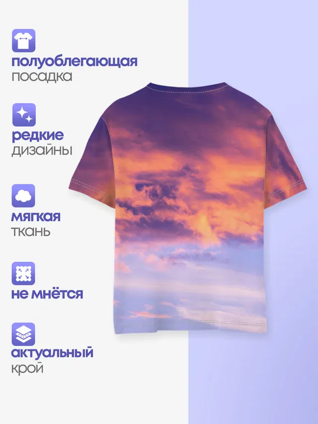 Детская базовая футболка с принтом «Big pictures — В небе»