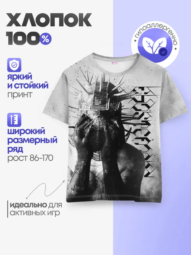 Детская базовая футболка с принтом «GHOSTEMANE»