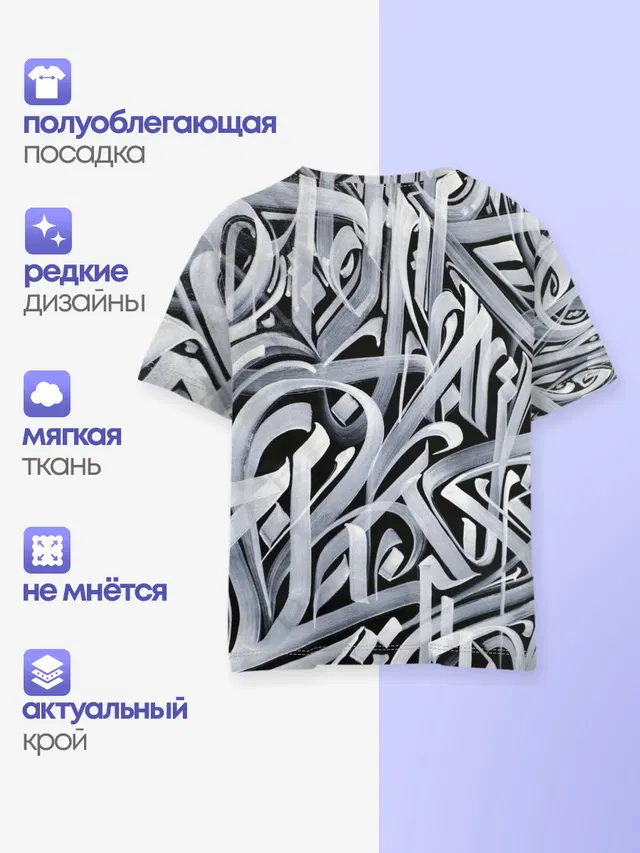Каллиграфия