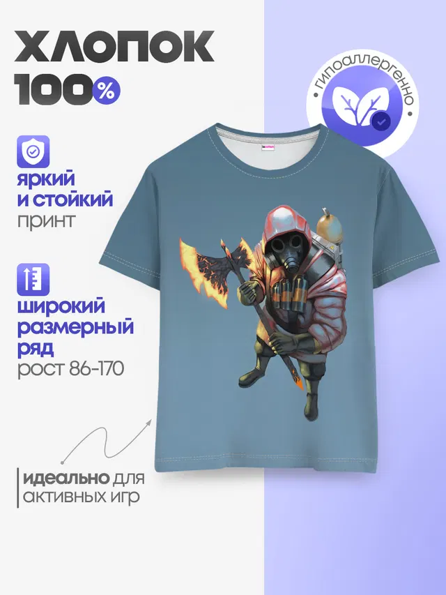Детская базовая футболка